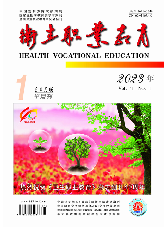 创刊40周年