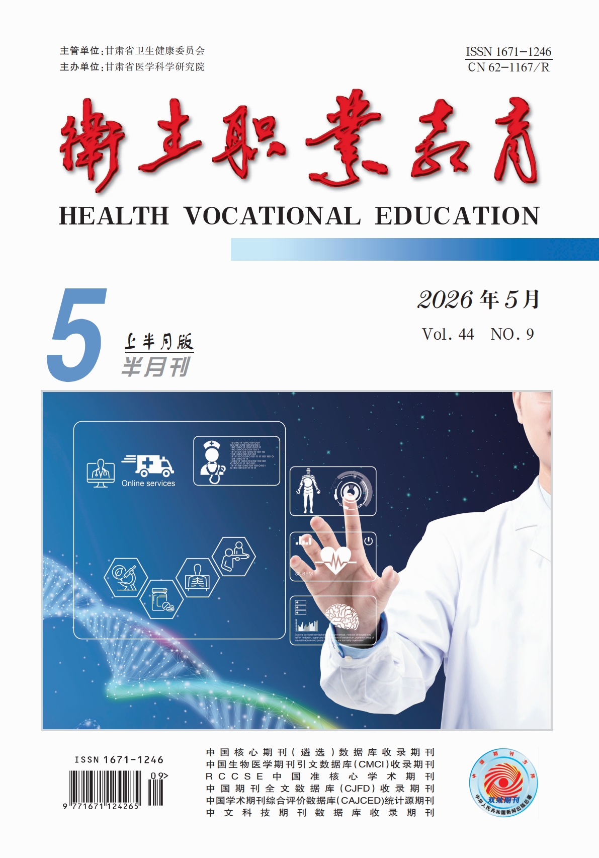 5月上
