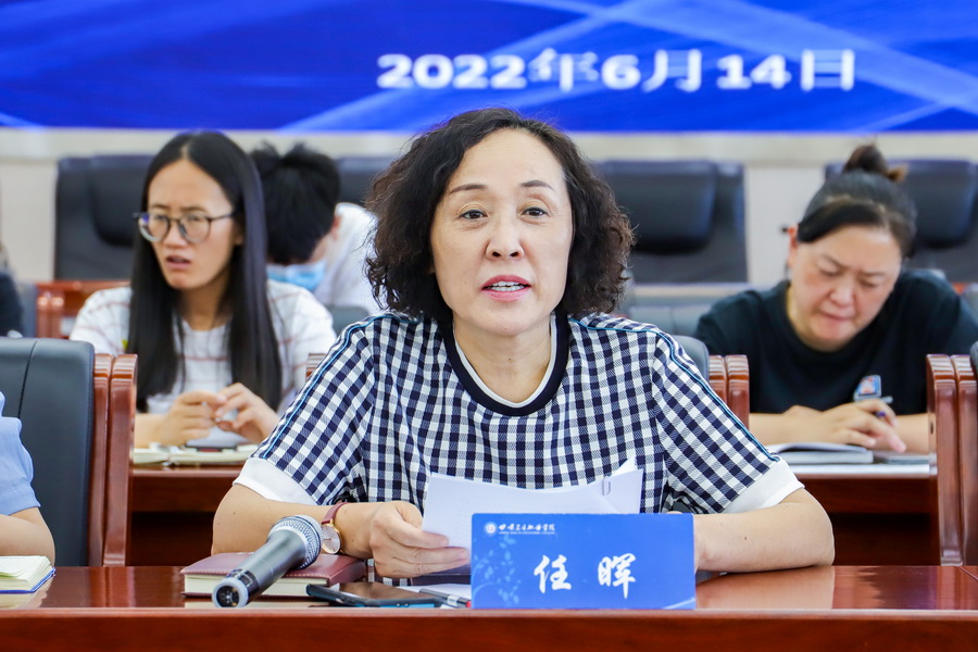 2022年6月14日   甘肃卫生职业学院2022年党政一把手推进就业工作座谈会 (3)_调整大小.jpg