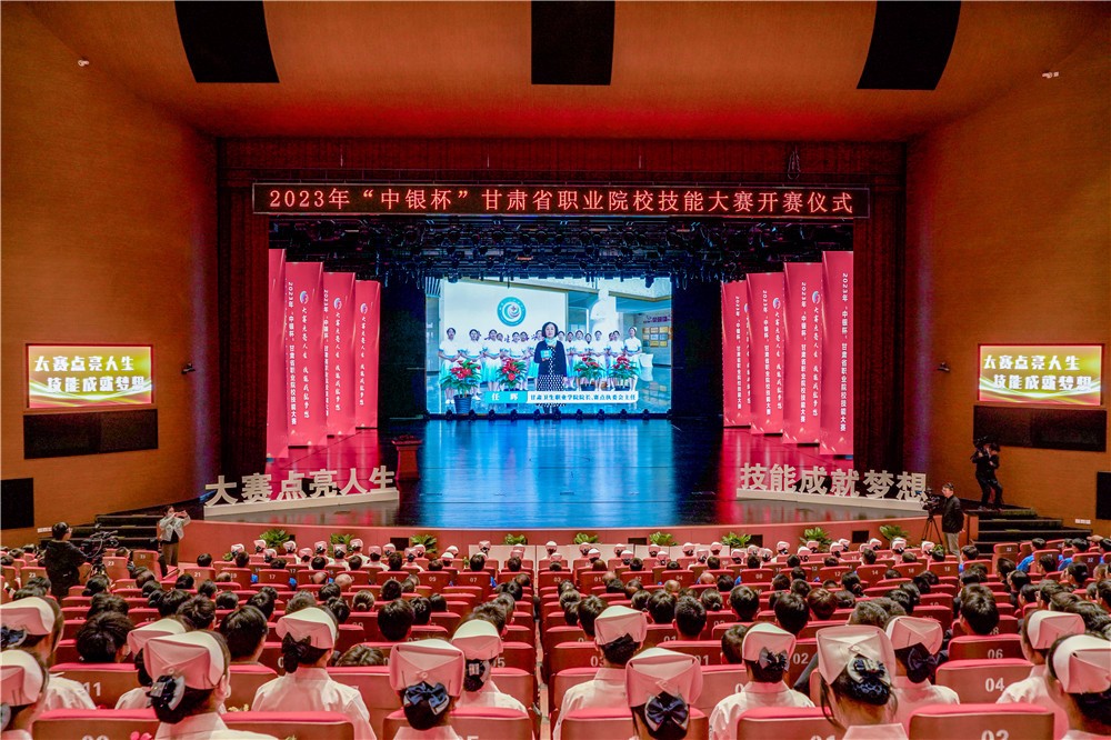 2023年3月31日   学校参加2023年甘肃省技能大赛开幕式 (4).jpg