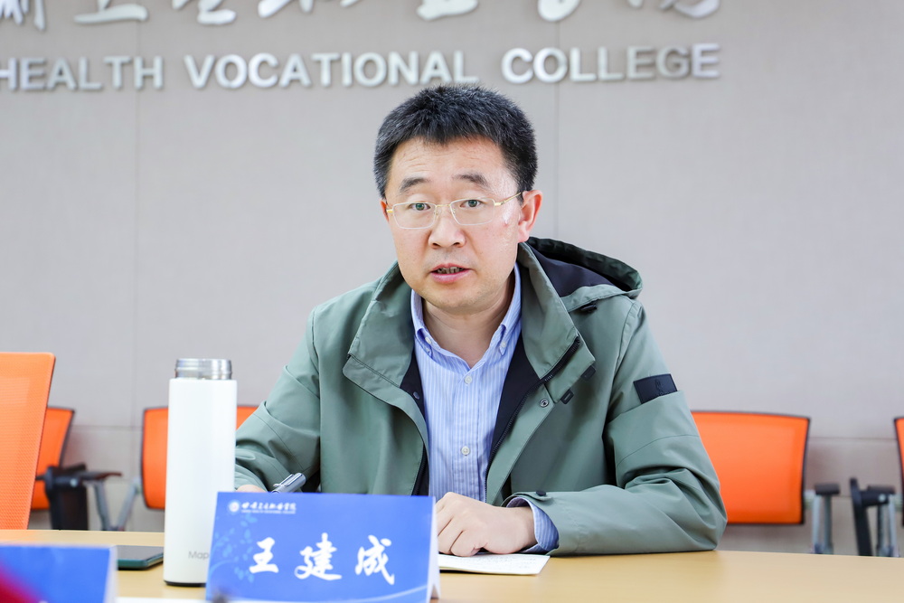 03-2023年5月8日   国际交流处专题工作会议 (6)_调整大小.jpg