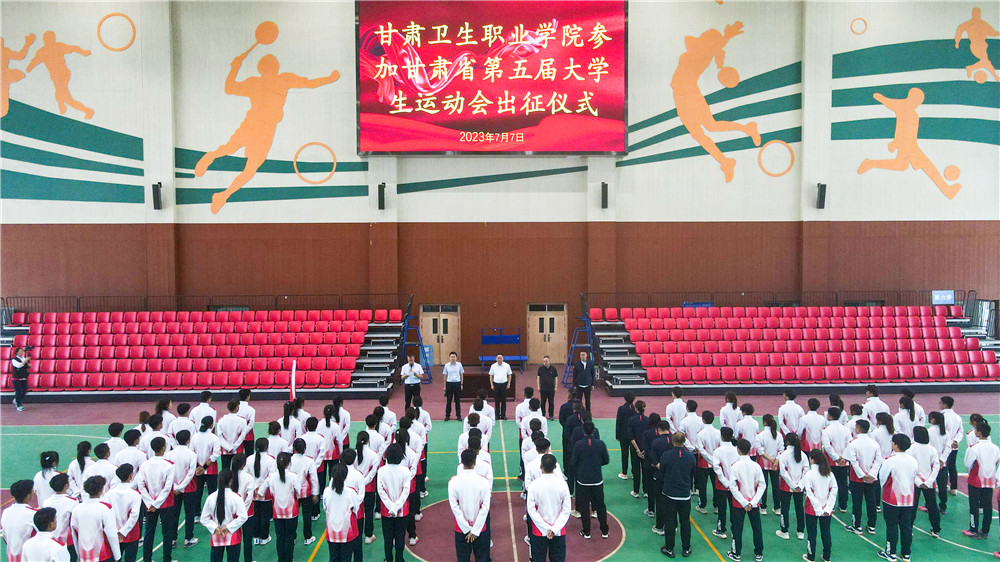 1688785648926049872.jpg 2023年7月7日 学校大运会出征仪式 (1).jpg
