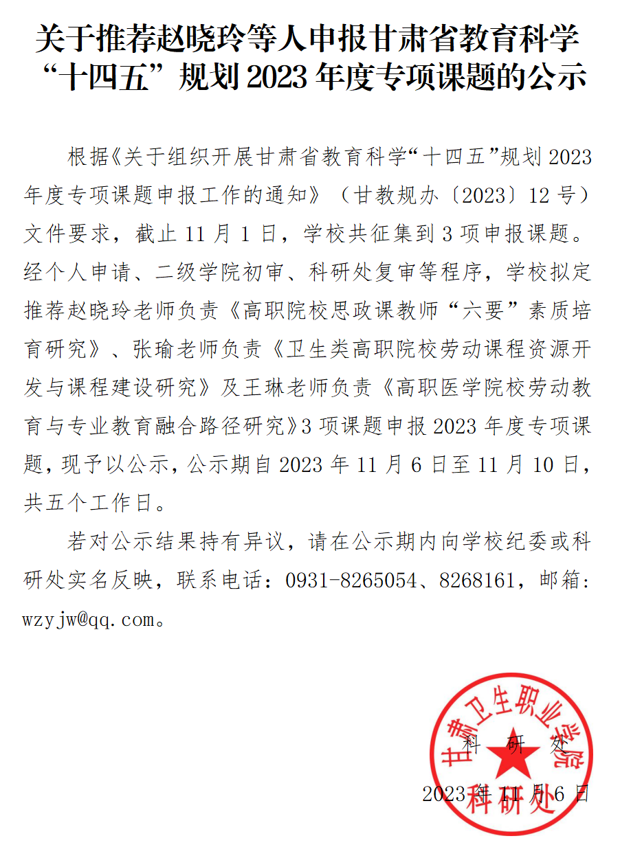 QQ截图20231106161103.png