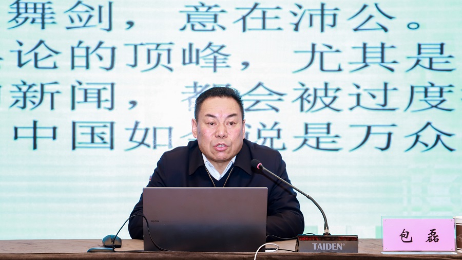 1701919602027004992.jpg 20231206LDGBJDK02.jpg